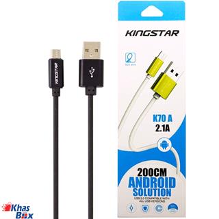 کابل کینگ استار تبدیل USB به microUSB مدل K70 A طول 200سانتی متر