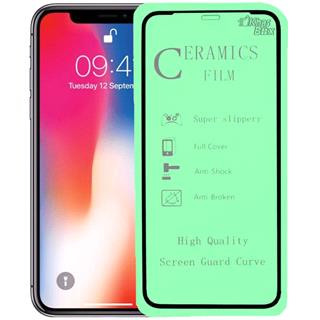 گلس سرامیکی اپل Iphone X