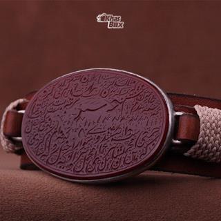 دستبند عقیق خطی نقش روضه ابا عبدالله مدل 44