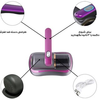 جارو شارژی دستی مدل پاکروب ضد شپش و کنه