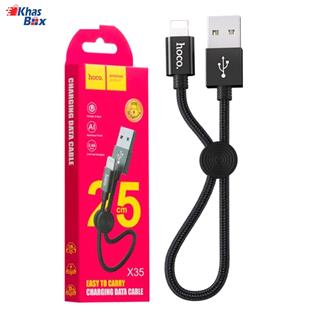 کابل هوکو تبدیل USB به لایتنینگ مدل X35