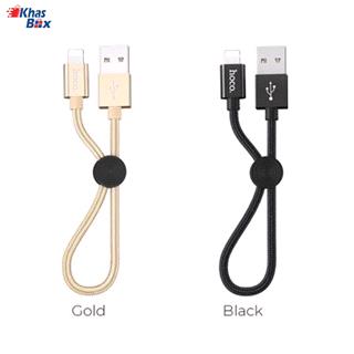 کابل هوکو تبدیل USB به لایتنینگ مدل X35