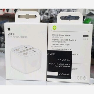 شارژر ایفون 17 اورجینال پلمپ اپل با گارانتی Iphone 17 original adapter