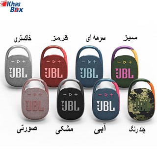 اسپیکر بلوتوثی جی بی ال مدل Clip 4