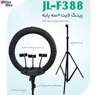 رینگ لایت مدل JL-F388