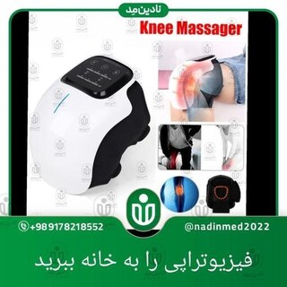 دستگاه ماساژور زانو