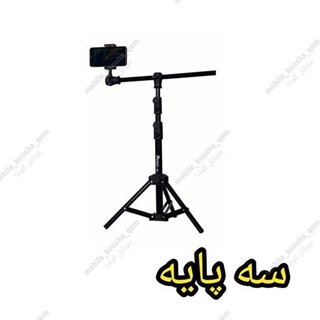 سه پایه مونوپاد