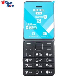گوشی موبایل کاجیتل KGTEL K50