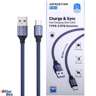 کابل کینگ استار تبدیل USB به USB-C مدل K18 C کنفی طول 100سانتی متر 