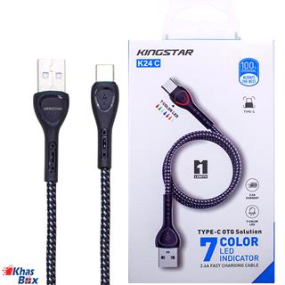 کابل کینگ استار تبدیل USB به USB-C مدل K24 C کنفی طول 100سانتی متر