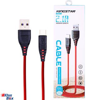 کابل کینگ استار تبدیل USB به USB-C مدل K41 C کنفی طول 100سانتی متر