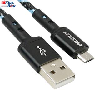 کابل کینگ استار تبدیل USB به microUSB مدل K120 A طول 110سانتی متر