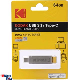 فلش مموری کداک مدل K243C OTG Type-C USB3.1 ظرفیت 64گیگابایت
