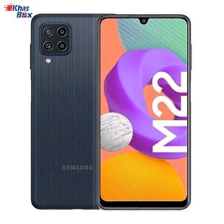 گوشی سامسونگ Galaxy M22 4GB 128GB