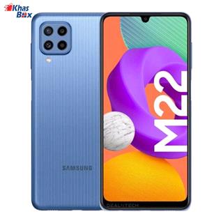 گوشی سامسونگ Galaxy M22 4GB 128GB آبی