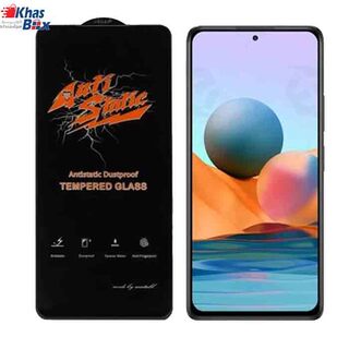 گلس آنتی استاتیک میتوبل گوشی شیائومی Redmi Note 10