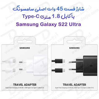 شارژر سامسونگ 45 وات