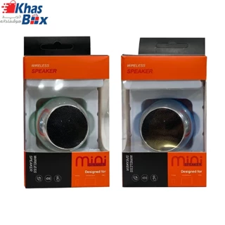 اسپیکر توپی بلوتوثی