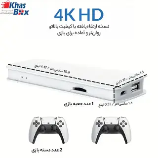 کنسول بازی M15 طرح PS5