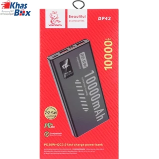 پاوربانک کوئیک شارژ موکسوم 20000 مدل Mi-5