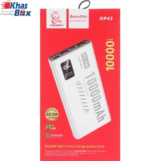 پاوربانک کوئیک شارژ موکسوم 20000 مدل Mi-5