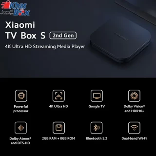 اندرویدباکس شیائومی Mi TV Box S V2