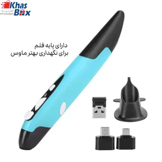 ماوس قلم بی سیم نوری مدل Lychee