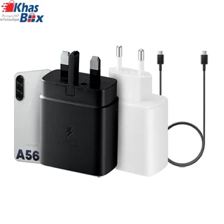 شارژر 45 وات سامسونگ Galaxy A56 5G سوپر فست شارژ 2.0 ساخت ویتنام