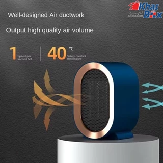 بخاری برقی فن دار پارس خزر