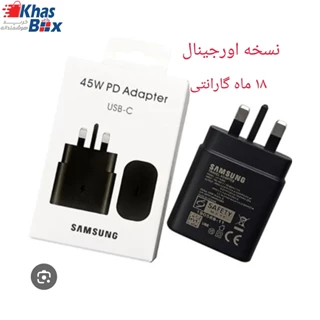 شارژر اورجینال سامسونگ samsung A36 همراه با گارانتی ساخت ویتنام (اصلی) 