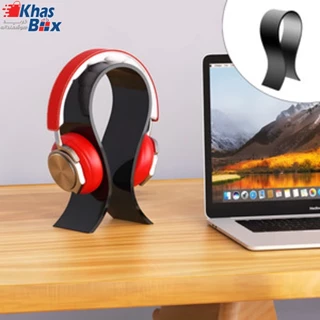پایه نگهدارنده هدفون
