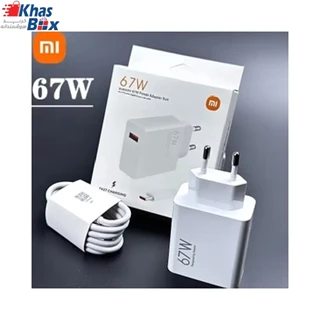 شارژر شیائومی 67 وات دو پین با کابل اصل