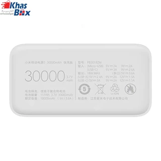 پاوربانک شیائومی مدل PB3018ZM ظرفیت 30000 اصل 