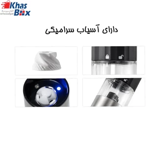 ادویه ساب و فلفل ساب برقی 