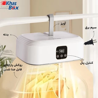 خشک کن لباس هوشمند شیائومی ZNLYJ01HYD