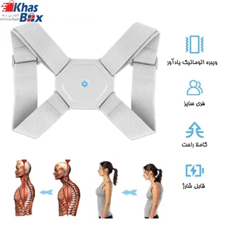 قوزبند هوشمند پایا