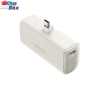 پاور بانک انکر نانو، پاور بانک 5000 میلی آمپر ساعتی 22.5 وات، رابط USB-C تاشو یکپارچه، سازگار با سری آیفون 15، سری S22/23 سامسونگ، سری نوت 20/10، ال جی، هواوی، آیپد پرو ایر، ایرپاد - ارسال 20 روز کاری