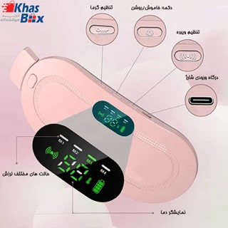 ماساژور شکم و کمر بانوان