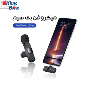 میکروفن بی سیم مخصوص تولید محتوا