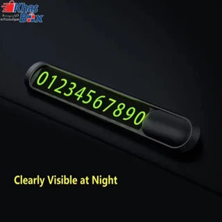 تلفن پارک خودرو ( پارک فون) Park Phone