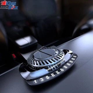 خوشبوکننده خورشیدی خودرو مدل Solar Star Aroma
