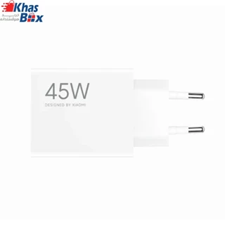 آداپتور ۴۵ وات شیائومی | دو پین EU | نسخه اورجینال