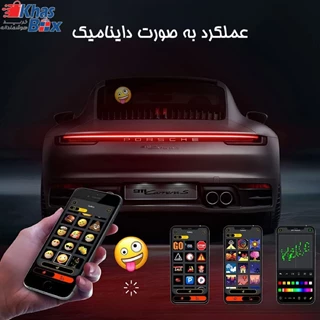 پنل LED هوشمند پشت خودرو