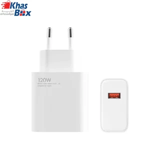 سری شارژر برند شیائومی 120W