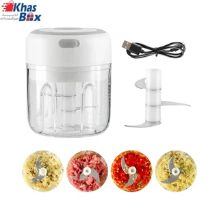 خرد کن شارژی 250ML