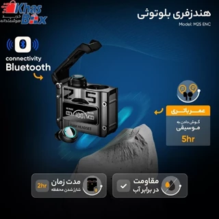 هدفون بلوتوثی گیمینگ