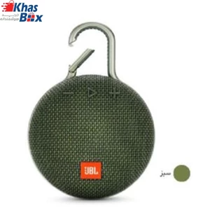 اسپیکر قابل حمل بلوتوثی جی بی ال Clip 3