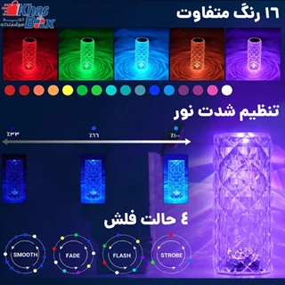 آباژور لمسی شارژی