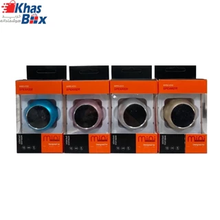 اسپیکر توپی بلوتوثی