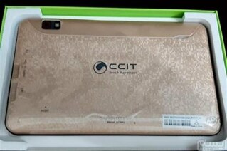 تبلت ccit